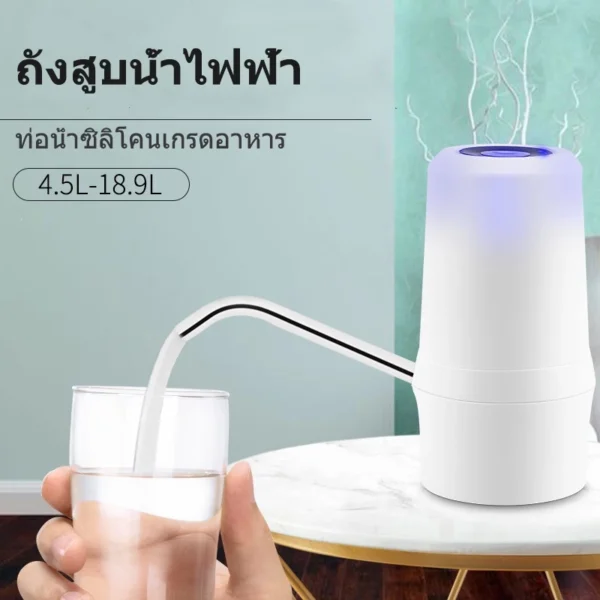 Automatic Water Dispenser USB Charging Automatic Drinking Water Bottle Pump Electric Water Dispenser Pump